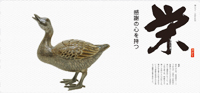 カレンダー画像 5