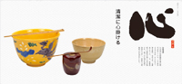 カレンダー画像 9