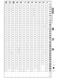カレンダー画像 3