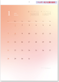 カレンダー画像 12