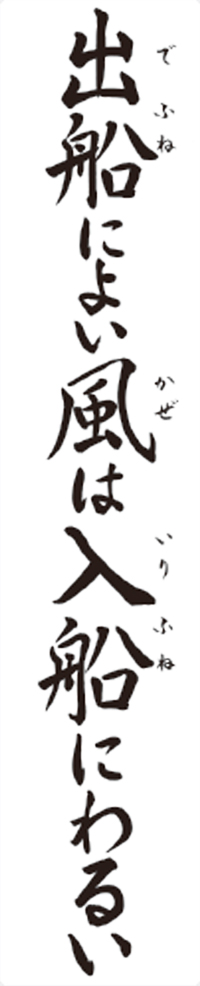 カレンダー画像 10