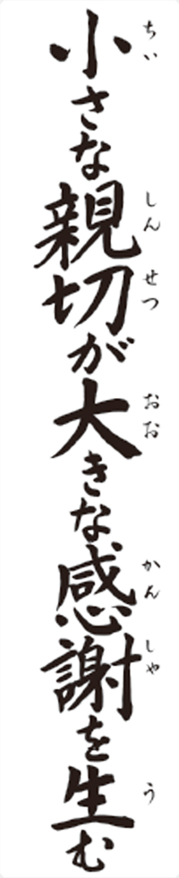 カレンダー画像 12