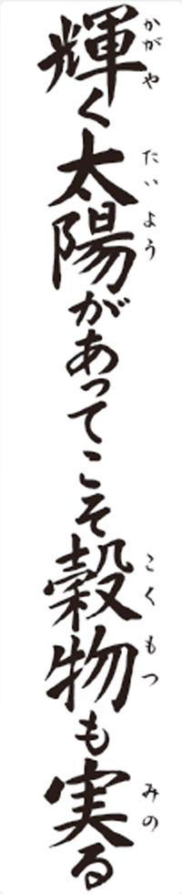 カレンダー画像 13