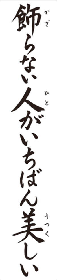 カレンダー画像 3