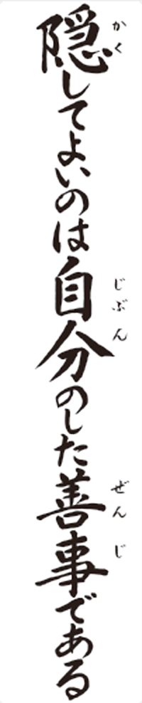 カレンダー画像 5
