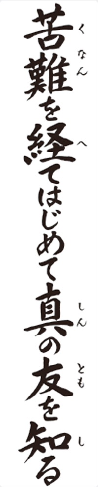 カレンダー画像 6