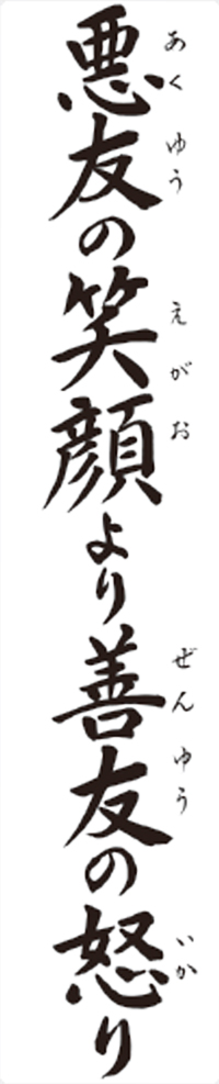 カレンダー画像 8