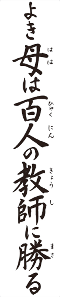 カレンダー画像 9