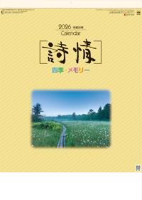 カレンダー画像 1