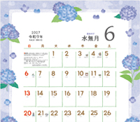 カレンダー画像 11