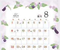 カレンダー画像 13