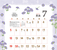 カレンダー画像 13