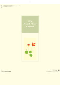カレンダー画像 1