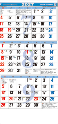 カレンダー画像 5