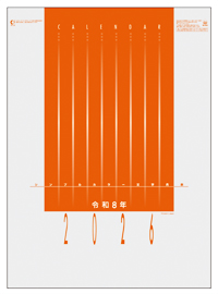 カレンダー画像 1
