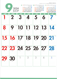 カレンダー画像 4