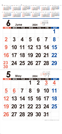 カレンダー画像 4