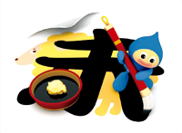 カレンダー画像 8