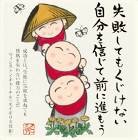 カレンダー画像 10