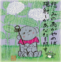 カレンダー画像 11