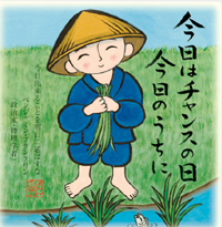 カレンダー画像 13