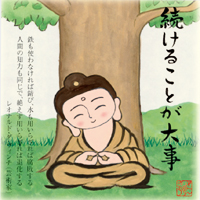 カレンダー画像 14