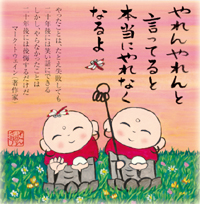 カレンダー画像 3