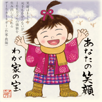 カレンダー画像 7