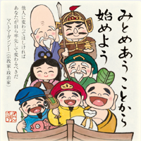 カレンダー画像 8