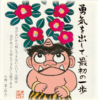 カレンダー画像 9