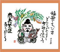 カレンダー画像 10