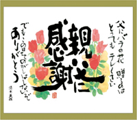 カレンダー画像 13