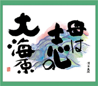 カレンダー画像 14