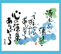 カレンダー画像 3