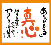 カレンダー画像 4
