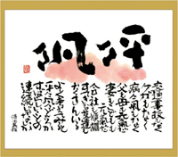 カレンダー画像 5