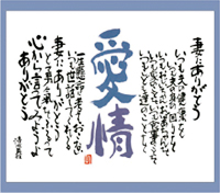 カレンダー画像 6
