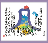 カレンダー画像 9