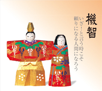 カレンダー画像 3