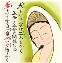 カレンダー画像 10