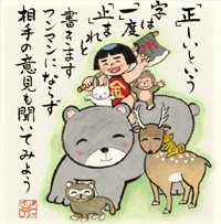 カレンダー画像 11