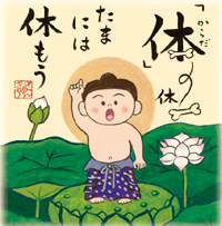 カレンダー画像 12
