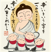 カレンダー画像 14
