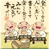 カレンダー画像 3