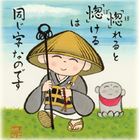 カレンダー画像 4