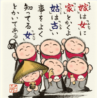 カレンダー画像 5
