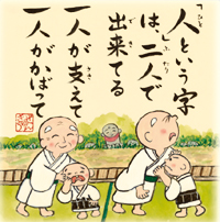 カレンダー画像 6