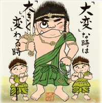 カレンダー画像 8