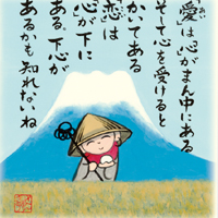 カレンダー画像 9