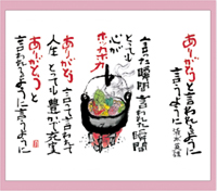 カレンダー画像 10
